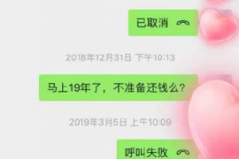 武夷山专业讨债公司，追讨消失的老赖